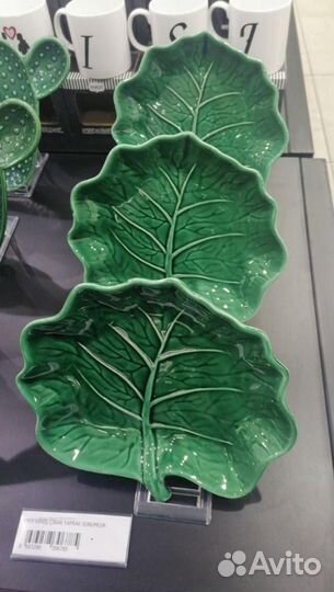 Посуда для дома