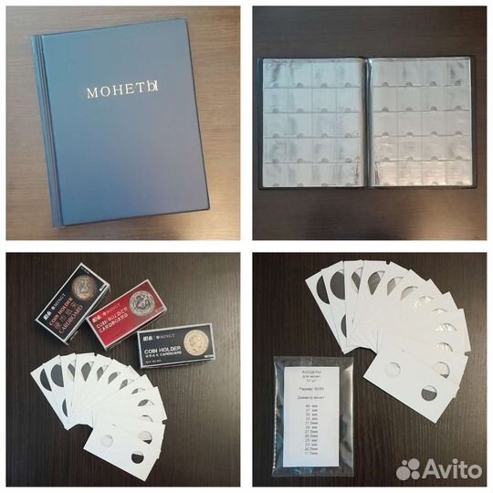 Альбомы для монет