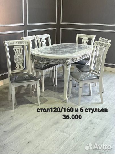 Столы и стулья новые