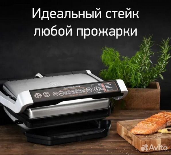 Электрогриль новый Tefal optigrill GC706D34