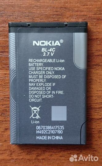 Аккумулятор для сотового телефона nokia