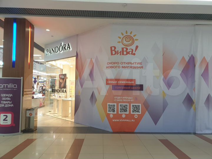 Торговая площадь, 15,7 м² под любую деятельность