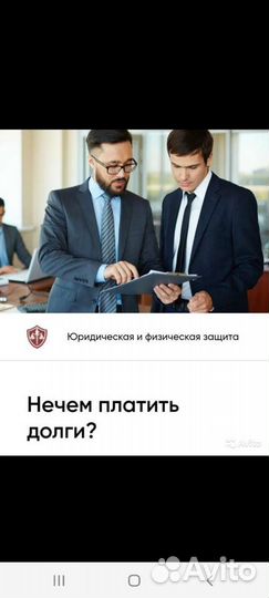 Банкротство, Финансовый управляющий, Арбитражный