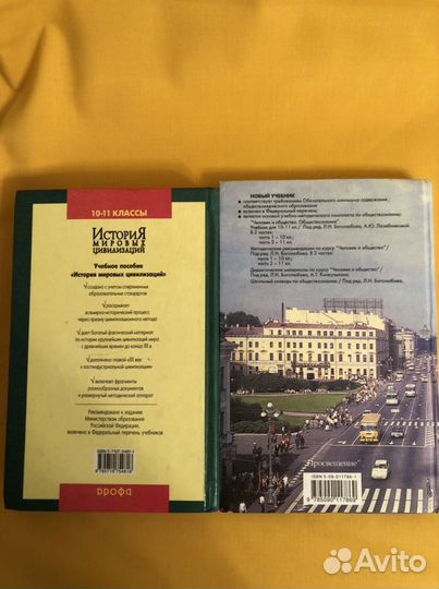 Учебники