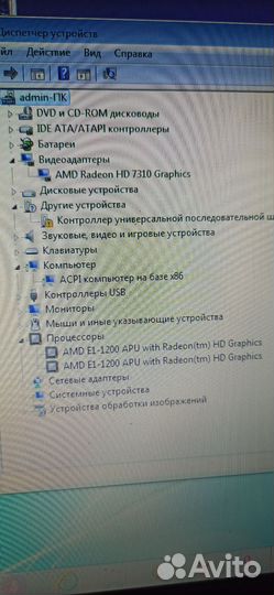 Ноутбук lenovo g585