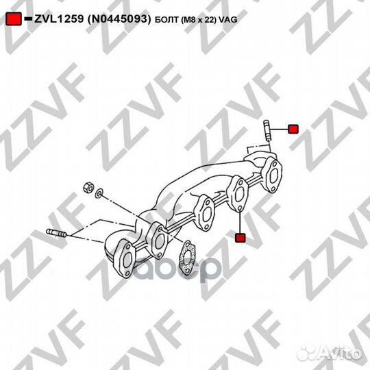 Болт (M8 х 22) VAG ZVL1259 zzvf