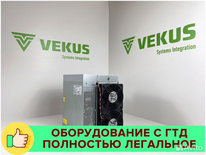 Майнер Antminer S19j Pro 104 T