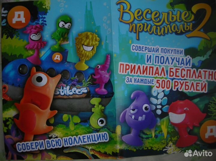 Игрушки, коврик