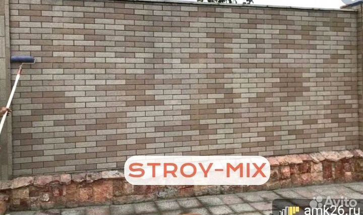 Гибкий клинкер