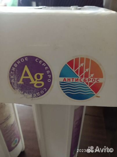 Фильтр для очистки воды Гейзер бу