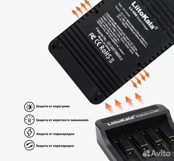 Зарядное устройство LiitoKala Lii-500s Новое