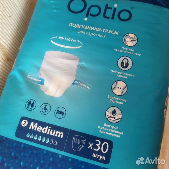 Памперсы/Подгузники/Трусы взрослые,доставка на дом