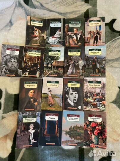 Книги азбука классика