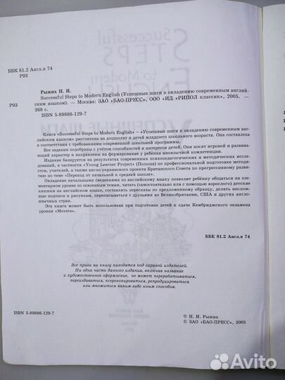 Учебные пособия