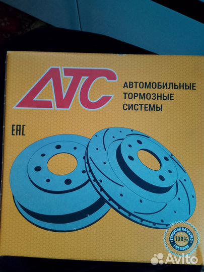 Тормозные диски ваз