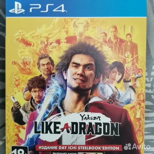 Yakuza like a dragon steelbook ps4