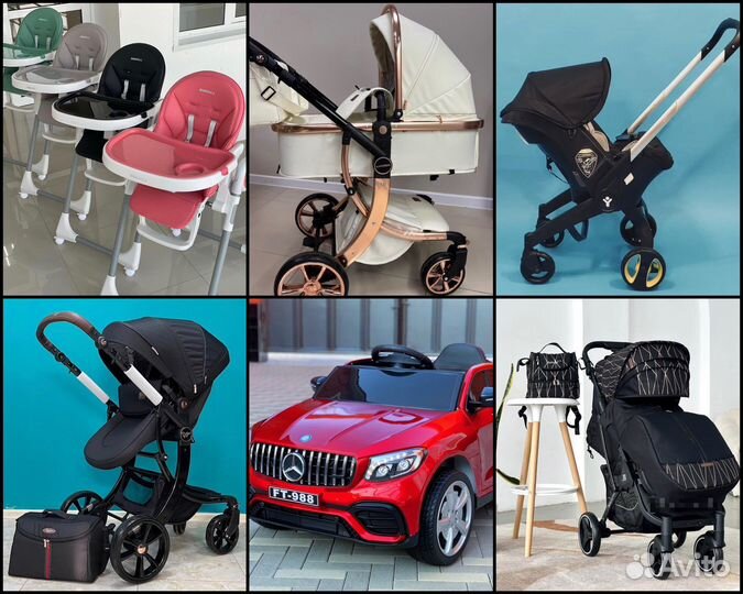 Коляска 3 в 1 коляска 2 в 1. Доставка