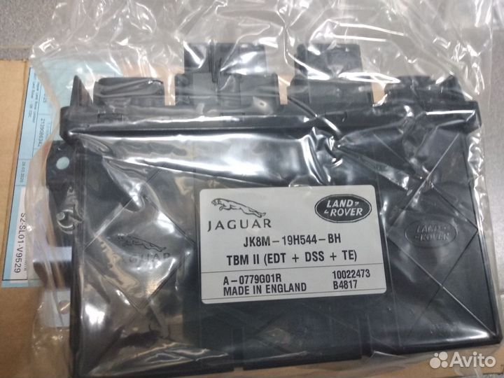 Vplyt0218- модуль электроступеней и фаркопа