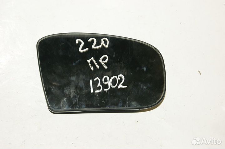 Зеркальный элемент прав. зеркала W220 A2208101221
