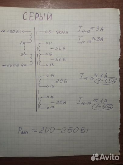 Трансформаторы мощные