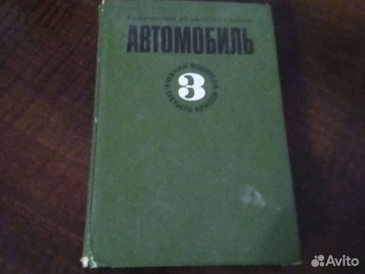 Советские автомобили и трактора