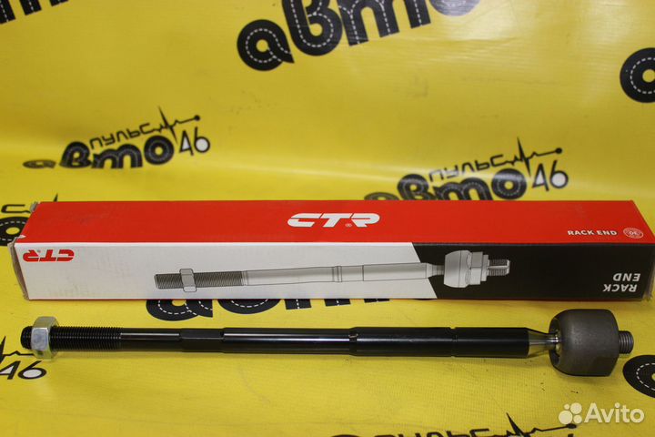 Тяга рулевая левая правая Outlander ll 06- ASX