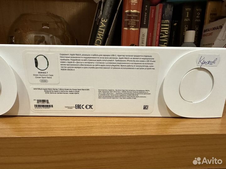 Часы apple Watch 7 45 mm