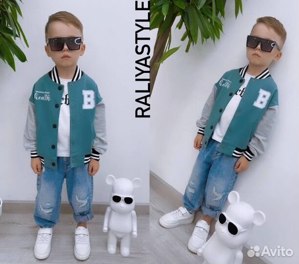 Бомбер детский от 2 до 9 лет
