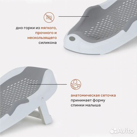 Складная горка Rant Dolphin детская для купания