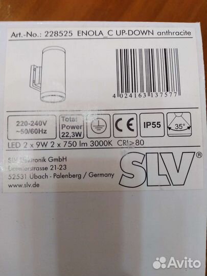 Светильник настенный enola