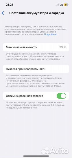 iPhone 12, 64 ГБ