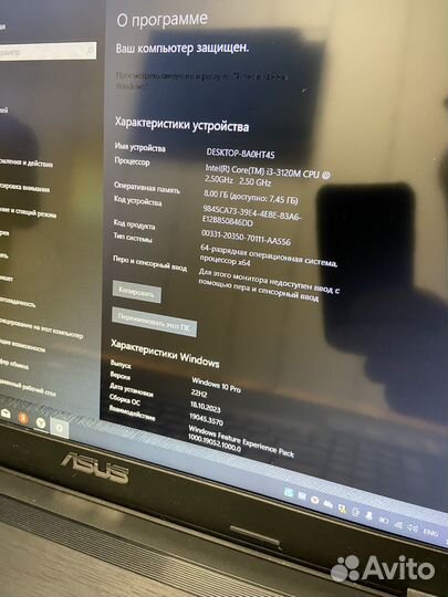 Ноутбук asus X75A на i3 с 8 Гб и ssd на 250 гб