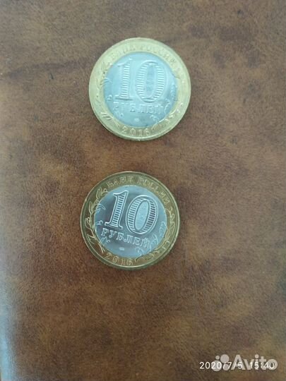 10 рублей биметалл