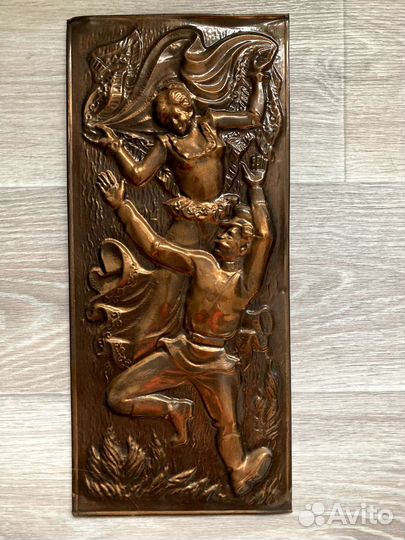 Чеканки панно СССР танцы у костра