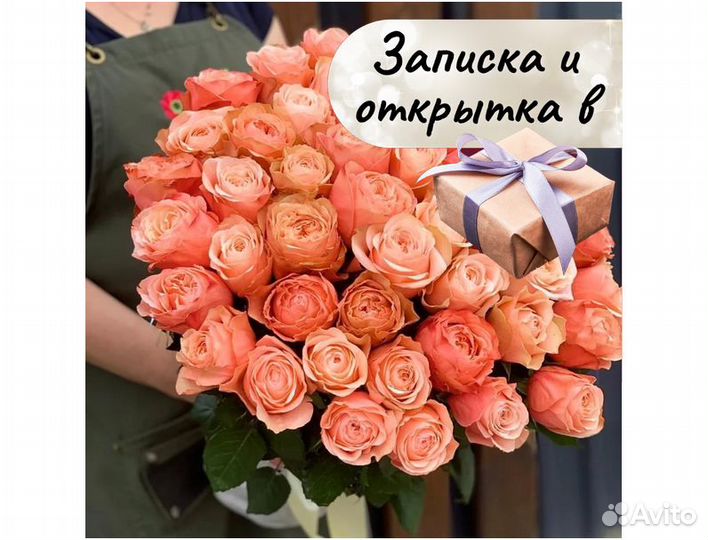 Цветы букеты с доставкой