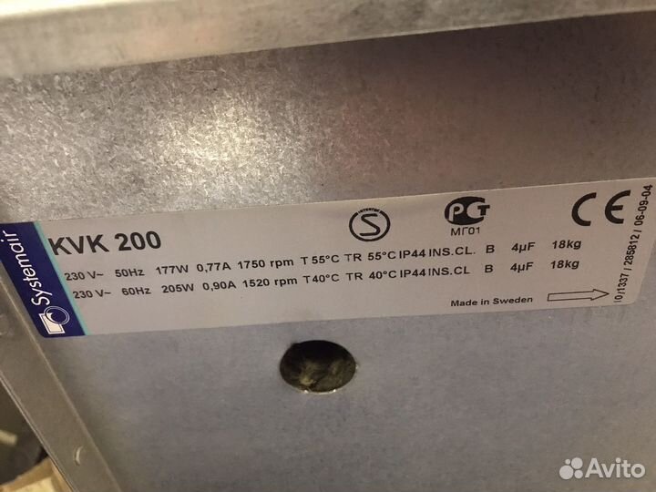 Вентилятор systemair KVK200