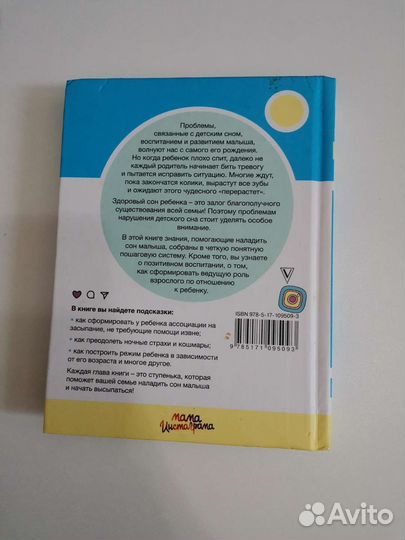 Книги для будущих мам