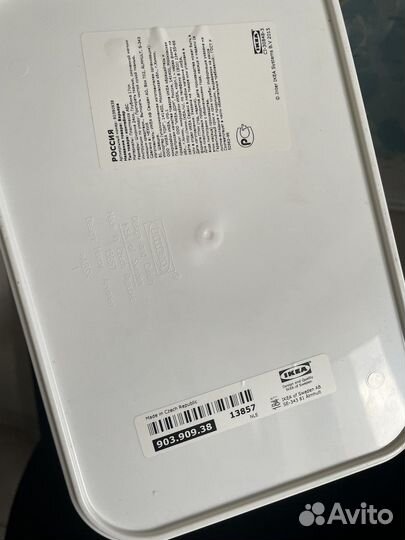 Контейнер для хранения IKEA