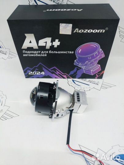 Bi LED Линзы Aozoom A4+ 2024 передний Mazda Cx-5