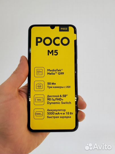 Xiaomi Poco M5, 6/128 ГБ