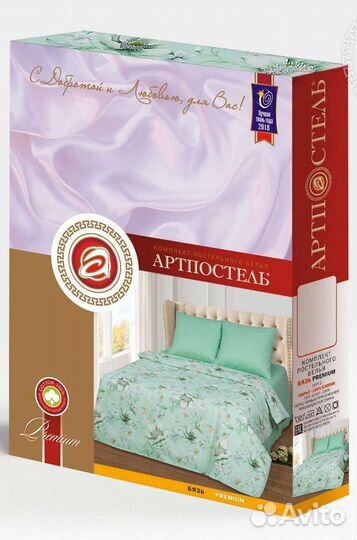 Постельное белье евро хлопок