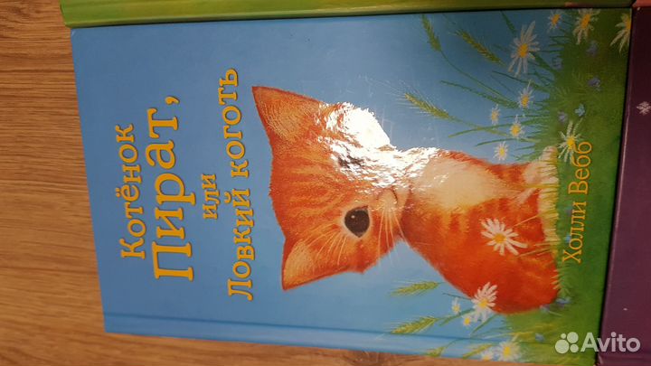 Холли Веб книги