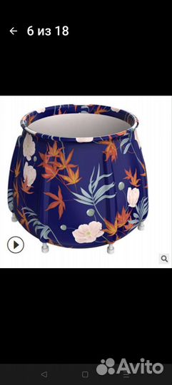 Новая портативная ванна для взрослых