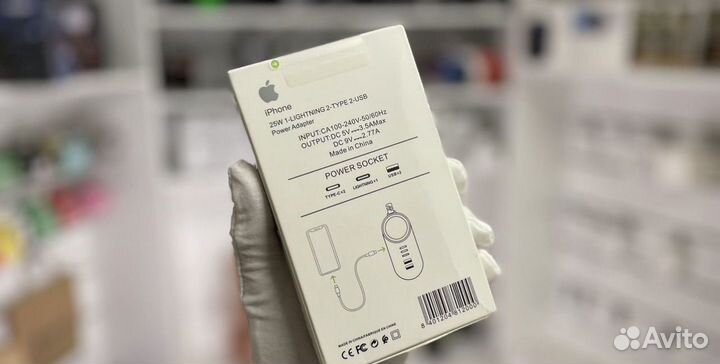 Удлинитель Apple