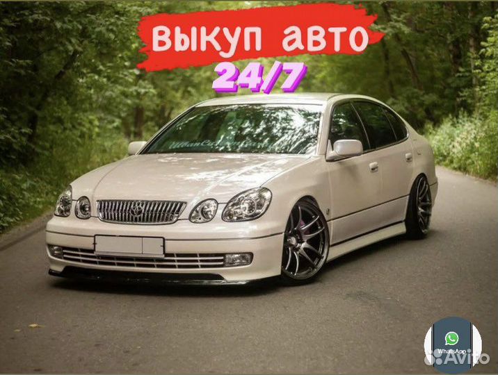 Срочный выкуп авто
