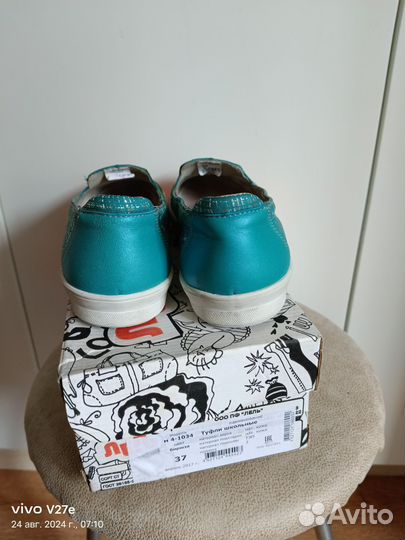 Слипоны Лель