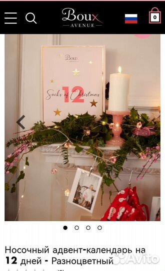 Подарочный набор носочков 12 шт.Boux Avenue 35-39р