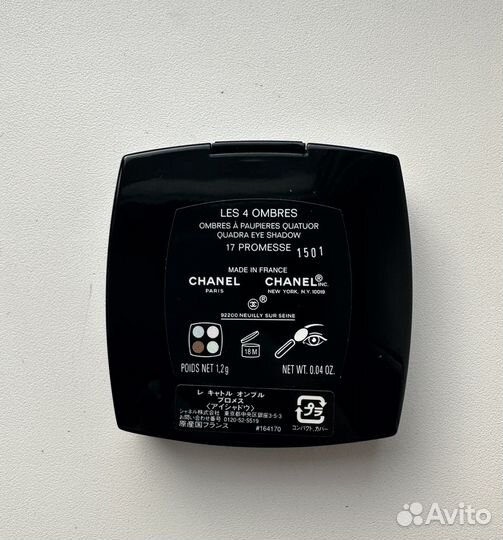 Chanel тени для век 17 promesse