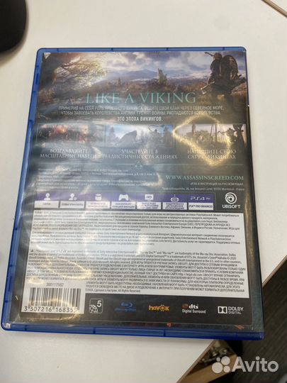 Asassin creed Вальгалла