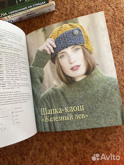 Книги по вязанию новые